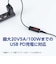 ナカバヤシ　電源タイマーケーブル [USB-C オス→メス USB-C /0.2m /充電 /PD100W] ブラック USATMC01BK