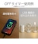 ナカバヤシ　電源タイマーケーブル [USB-C オス→メス USB-C /0.2m /充電 /PD100W] ブラック USATMC01BK