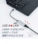 ナカバヤシ　LAN変換アダプタ [USB-A オス→メス LAN] シルバー ULAA01SL