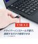 ナカバヤシ　LAN変換アダプタ [USB-A オス→メス LAN] シルバー ULAA01SL