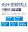 ナカバヤシ　MacBook Neo用 フィルム 光沢・指紋防止 SFMBN1301FLS