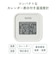 タニタ　デジタル温度計ＩＶ アイボリー TT588IV