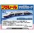 タカラトミー　S-10 E4系新幹線Max(連結仕様) ﾌﾟﾗﾚｰﾙ車両 S10E4ｹｲｼﾝｶﾝｾﾝMAX