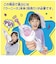 タカラトミー　ｳｰﾆｰｽﾞ 専用ﾍﾟﾚｯﾄ いっぱいｾｯﾄ ｳｰﾆｰｽﾞ ｳｰﾆｰｽﾞﾍﾟﾚｯﾄｲｯﾊﾟｲｾｯﾄ
