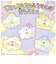 タカラトミー　ウーニーズ 専用ペレット すみっコぐらし ざっそうとようせいのお花畑 ｳｰﾆｰｽﾞﾍﾟﾚｯﾄｽﾐｯｺｸﾞﾗｼ