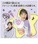 タカラトミー　ウーニーズ 専用ペレット すみっコぐらし ざっそうとようせいのお花畑 ｳｰﾆｰｽﾞﾍﾟﾚｯﾄｽﾐｯｺｸﾞﾗｼ