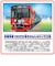 タカラトミー　プラレール S-59 京阪電車13000系きかんしゃトーマス号 S59ｹｲﾊﾝﾃﾞﾝｼｬﾄｰﾏｽｺﾞｳ