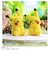 タカラトミー　てのひらﾋﾟｶﾁｭｳ ぽけふわ ﾎﾟｹﾓﾝ ﾃﾉﾋﾗﾋﾟｶﾁｭｳﾎﾟｹﾌﾜ