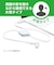 ナカバヤシ　巻き取り式片耳ｲﾔﾎﾝ USB ﾎﾜｲﾄ UHP-K01/WH ﾎﾜｲﾄ UHPK01WH