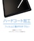 ナカバヤシ　ミヨシ 液晶保護フィルム LAVIE T10 T1075/EAS用 ﾌｨﾙﾑ SHFN03K