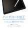 ナカバヤシ　ミヨシ 液晶保護フィルム LAVIE T10 T1075/EAS用 ﾌｨﾙﾑ SHFN03K