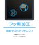 ナカバヤシ　ミヨシ 液晶保護フィルム LAVIE T10 T1075/EAS用 ﾌｨﾙﾑ SHFN03K
