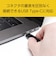 ナカバヤシ　USB-C ⇔ USB-Cケーブル [充電 /転送 /1.0m /PD100W /USB3.2 Gen1] USBBC301