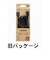 ORIGINALBASIC　HDMIケーブル ブラック BICHDMI30BK