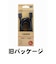 ORIGINALBASIC　HDMIケーブル ブラック BICHDMI30BK