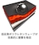 エレコム　PC用ｲﾝﾅｰﾊﾞｯｸﾞ ZEROSHOCK 13.3ｲﾝﾁ ﾌﾞﾗｯｸ ﾌﾞﾗｯｸ ZSBIBN13BK