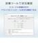 IOデータ　接触型ICカードリーダーライター USB-A接続 USBICCRW2