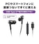 オーディオテクニカ　USBﾀｲﾌﾟCｲﾔﾎﾝ BL ATHCKD3CBL
