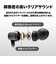 オーディオテクニカ　USBﾀｲﾌﾟCｲﾔﾎﾝ BL ATHCKD3CBL