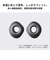 オーディオテクニカ　ｲﾔﾋﾟｰｽ ATER500S