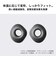 オーディオテクニカ　ｲﾔﾋﾟｰｽ ATER500S