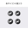 オーディオテクニカ　ｲﾔﾋﾟｰｽ ATER500S