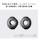 オーディオテクニカ　ｲﾔﾋﾟｰｽ ATER500L