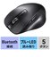 サンワサプライ　マウス [BlueLED /無線(ワイヤレス) /5ボタン /Bluetooth] ブラック MABB518BK