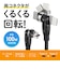 サンワサプライ　USB-C ⇔ USB-Cケーブル [充電 /転送 /1.0m /PD100W /USB2.0] ブラック KUCCP100KAW10BK