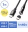 サンワサプライ　USB-C ⇔ USB-Cケーブル [充電 /転送 /1.0m /PD60W /USB2.0] KUCCP60MG10BK