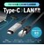サンワサプライ　USB-C ⇔ LAN ケーブル [有線LAN /1.0m /1Gbps対応] ブラック KBSL6CLAN01BK