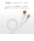 ORIGINALBASIC　1.5m アンテナケーブル FF/2C ホワイト OBTCFF2C15WH