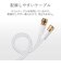ORIGINALBASIC　1.5m アンテナケーブル FF/2C ホワイト OBTCFF2C15WH