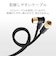 ORIGINALBASIC　2m アンテナケーブル FL/2C ブラック OBTCFL2C20BK