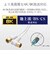 ORIGINALBASIC　2m アンテナケーブル FL/2C ホワイト OBTCFL2C20WH