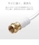 ORIGINALBASIC　2m アンテナケーブル FL/2C ホワイト OBTCFL2C20WH