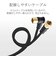 ORIGINALBASIC　3m アンテナケーブル FL/2C ブラック OBTCFL2C30BK