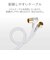 ORIGINALBASIC　1.5m アンテナケーブル SL/2C ホワイト OBTCSL2C15WH