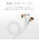 ORIGINALBASIC　1.5m アンテナケーブル SL/2C ホワイト OBTCSL2C15WH