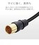 エレコム　1.5m アンテナケーブル SS/2C ブラック OBTCSS2C15BK