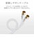 ORIGINALBASIC　2m アンテナケーブル SS/2C ホワイト OBTCSS2C20WH