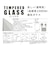 エツミ　Surface Pro 12インチ用 液晶保護ガラス GLASS クリア V40612