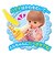 パイロット　ﾒﾙちゃん えんそくｾｯﾄ ﾒﾙﾁｬﾝ ﾒﾙｴﾝｿｸｾｯﾄ