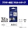 ブラザー　ラベルライターテープ TZE161