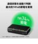 BUFFALO　スイッチングハブ [5ポート /1Giga対応 /ACアダプタ] ブラック LSW7GT5EPL/CBK