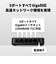 BUFFALO　スイッチングハブ [5ポート /1Giga対応 /ACアダプタ] ブラック LSW7GT5EPL/CBK
