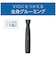 コイズミ　USB充電グルーミングキット チャコールグレー KMC0751H