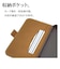 ラスタバナナ　iPhone 14 / 13 薄型手帳ケース サイドマグネット ネイビー×ブラウン 7015IP261BO