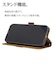 ラスタバナナ　iPhone 14 / 13 薄型手帳ケース サイドマグネット ネイビー×ブラウン 7015IP261BO