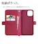 ラスタバナナ　iPhone 14 手帳型ｹｰｽ+ﾊﾝﾄﾞST ﾏｾﾞﾝﾀﾞ 7021IP261BO